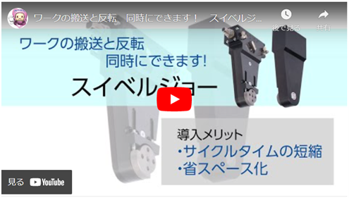 PSF-S